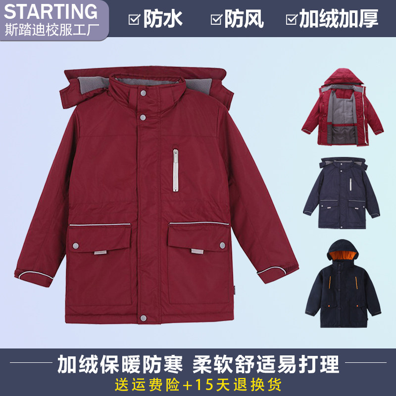 秋冬季儿童外套冲锋衣校服小学生班服初高中男女童棉服衣加绒加厚