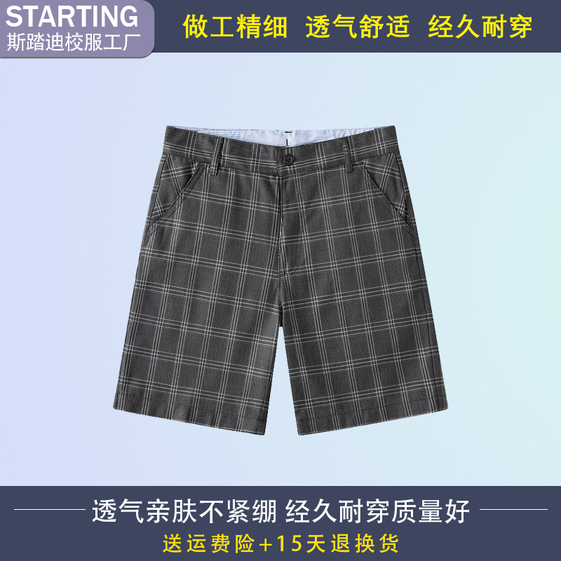 中小学生校服夏季灰色格子西裤纯棉班服男女童英伦学院风休闲短裤