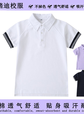 中小学生学院英伦风夏季短袖T恤校服 枣藏青白色插肩袖Polo衫上衣