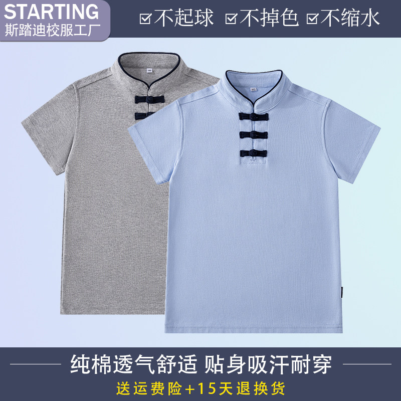 校服小学生新中式国风儿童短袖t恤纯棉班服英伦男女童上衣polo衫