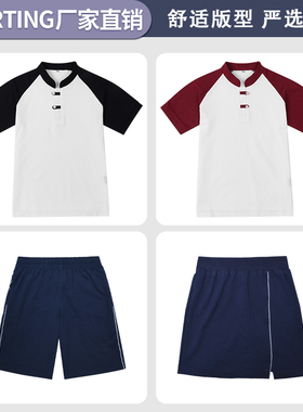 中国风夏季校服白色拼枣红藏青唐城壹零壹小学校服