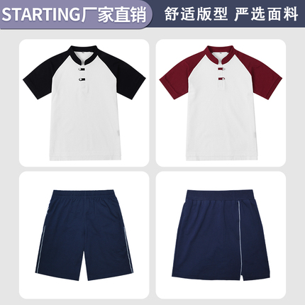 中国风夏季校服白色拼枣红藏青插肩袖短袖立领polo衫学生夏款园服