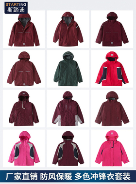 秋冬季校服小学生棉服加绒加厚外套男女童可拆卸冲锋衣两件套英伦