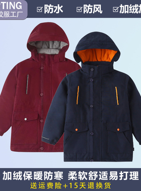 斯踏迪校服小学生冬季儿童冲锋衣外套纯棉班服英伦风男女童棉服袄