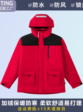 冬季校服小学生红色一体冲锋衣加绒加厚外套班服男女童学院风棉服