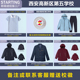 校服校徽 T恤女裙运动服冲锋衣西装 夏季 西安高新区第五学校