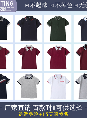 英伦风男女童夏季墨绿色校服短袖polo衫中小学生班服棉质夏装 T恤
