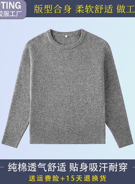 春秋季中小学生校服长袖男女童藏青灰色毛衣针织衫英伦风园服班服