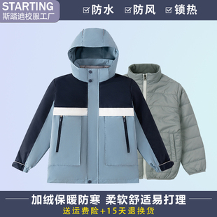 冬季校服小学生冲锋衣加绒加厚外套班服男女童学院风藏青色棉服袄