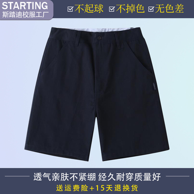 斯踏迪新款贵族藏青小学生校服