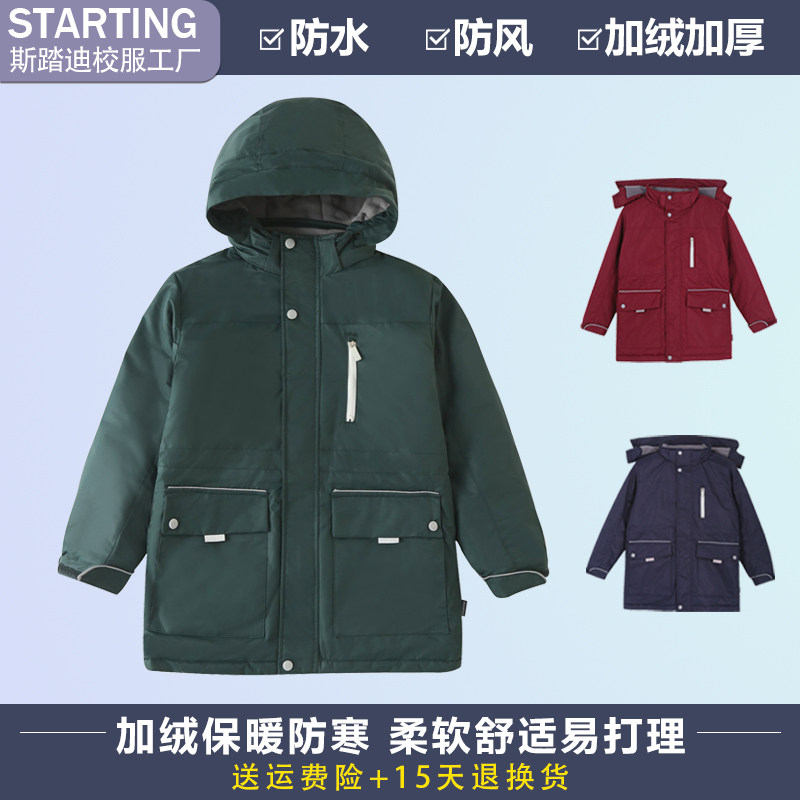 校服小学生秋冬款儿童冲锋衣棉服
