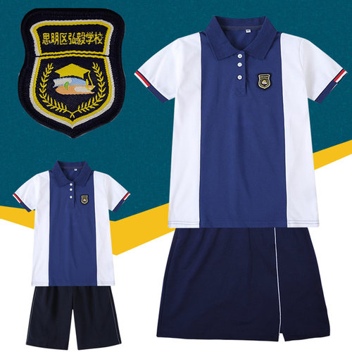 厦门思明区弘毅小学生校服