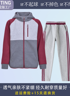 春秋季校服小学生运动服套装班服儿童棒球服福建省厦门市实验小学