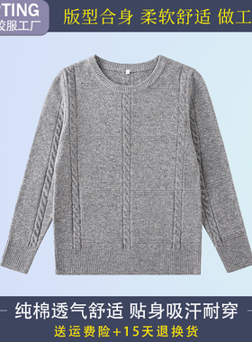 春秋季中小学生校服儿童长袖毛衣班服英伦风男女童藏青灰色针织衫