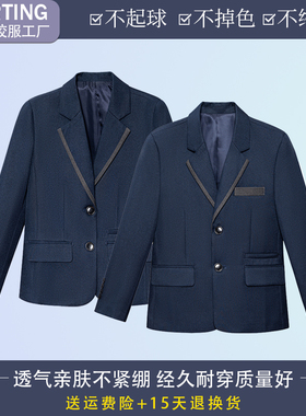 中小学生校服春秋款儿童宝蓝色西装外套班服男女童休闲西服礼服