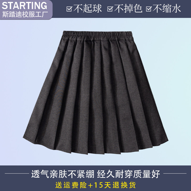 校服小学生女童半身裙百褶裙礼服