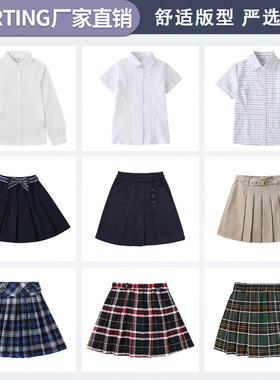 夏装校服女童女孩小学生白色短袖半袖衬衫短裙演出服初中高中礼服