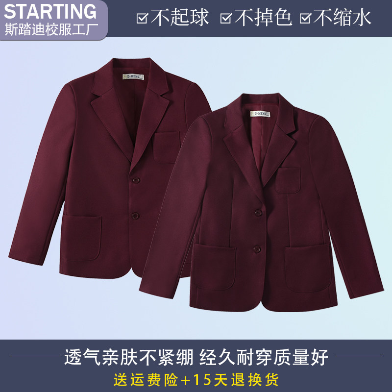 冬季新款枣红西装外套礼服小学生