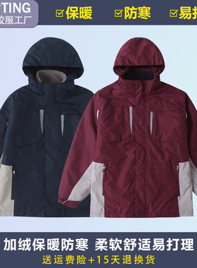 秋冬季校服小学生棉服加绒加厚男女童棉衣外套可脱卸两件套冲锋衣