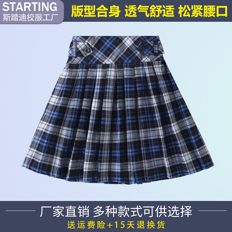 新款夏季英伦学院半身裙女童校服