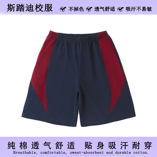 英伦风休闲 中小学生夏季 短裤 藏青撞色 枣红儿童运动裤