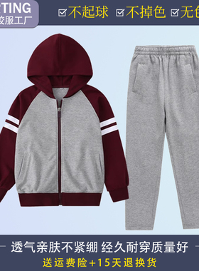 斯踏迪校服小学生棒球服套装红色纯棉春秋款英伦风班服男女童外套