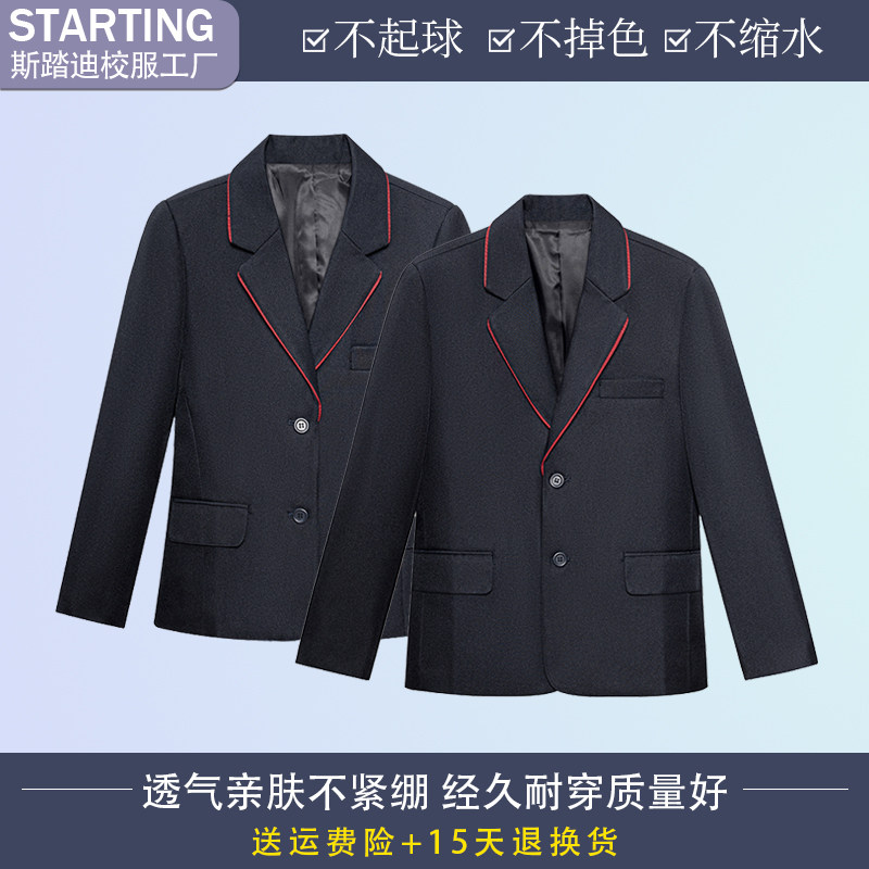 中小学生校服春秋款儿童藏青色西装外套班服男女童休闲西服礼服
