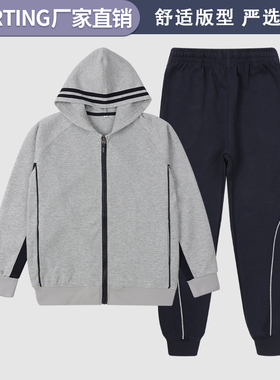 简约风学生校服浅灰连帽运动上衣藏青长裤白色条纹秋冬季套装园服