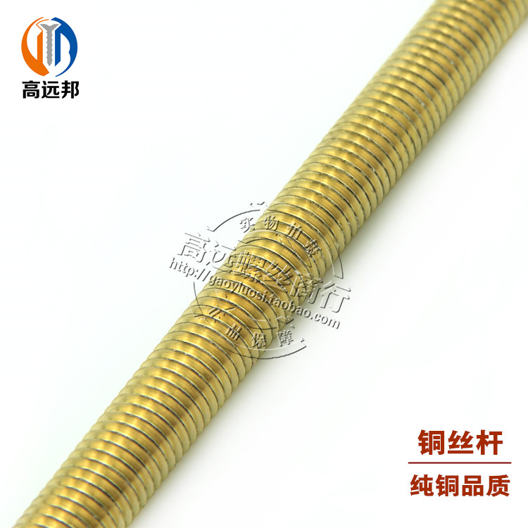 ÍË¿¸Ë/»ÆÍÂݸË/ÍÑÀÌõ/ÍÂÝÎÆ°ô M3M4M5M6M8M10M12M16M20