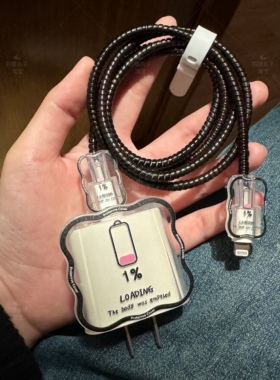 适用苹果iphone14promax数据线保护套12充电器头15快充20w壳13女