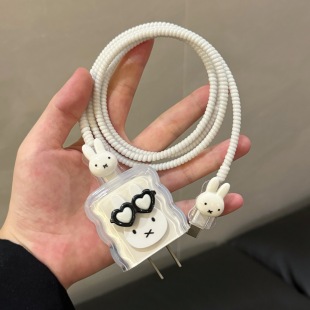 米菲兔适用华为充电器保护套冰糖心100w简约数据线保护套66w 88w