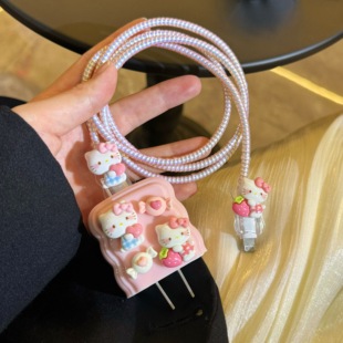 苹果16充电器保护套15promax数据线保护套20w快充头壳14 13缠绕绳