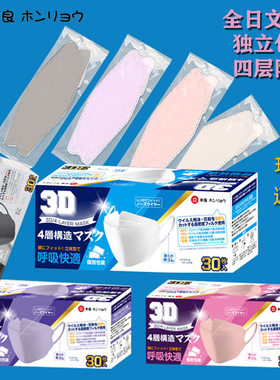 鱼嘴型口罩3d立体独立包
