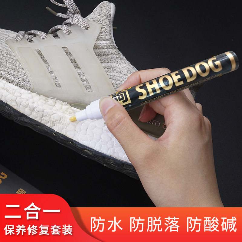 boost笔yeezy椰子防氧智能园艺用品