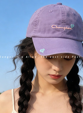2026新款韩版紫色爱心刺绣棒球帽女春夏显脸小鸭舌帽潮出游户外潮