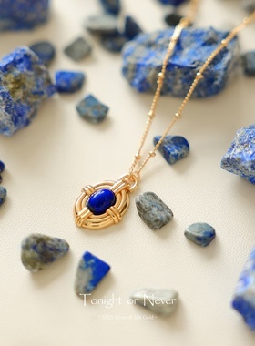 【Tonight or Never】S925纯银青金石项链耳钉法式宫廷轻奢高级感