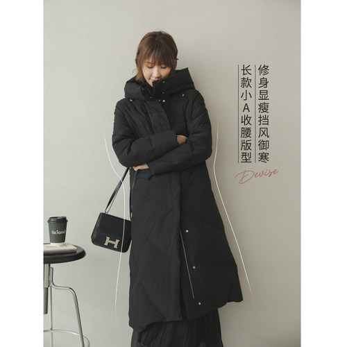 Groxbox弧形绗缝长款加厚羽绒服
