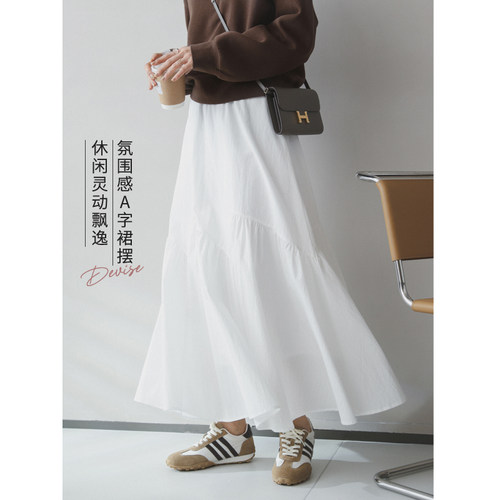 苹果的生活家|搭配能手 显瘦藏肉松紧腰A字大裙摆春夏半身裙女