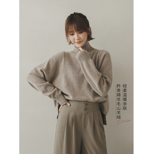 软呼呼慵懒感高领羊毛羊绒宽松毛衣女 燕麦毛衣 苹果 生活家