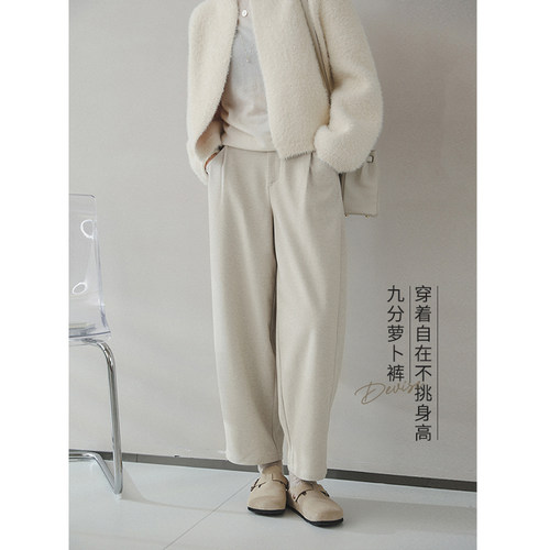 苹果的生活家九分萝卜裤