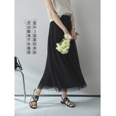 3层植绒点点A字裙伞裙松紧腰半身裙 黑天鹅纱裙 苹果 生活家