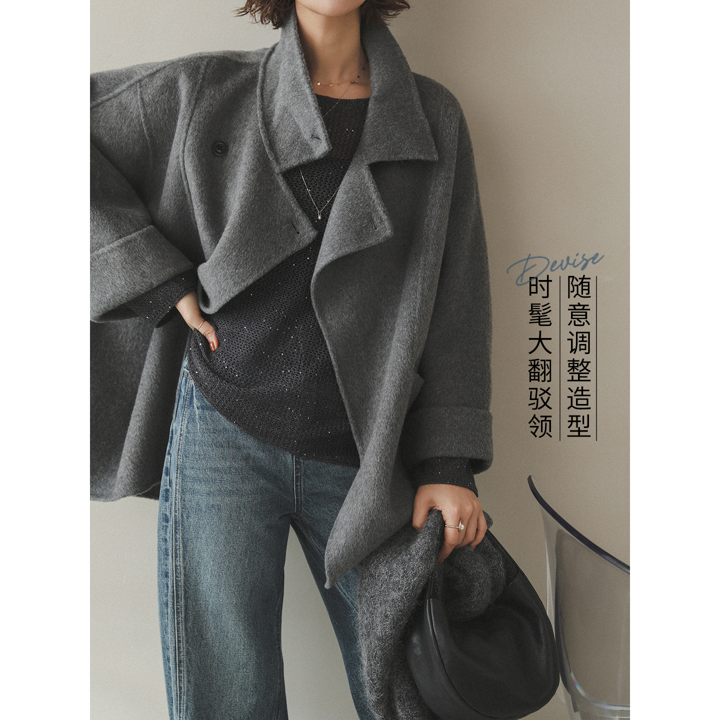 苹果的生活家|显贵有气质 绵羊毛山羊绒双面呢中长款秋冬大衣外套