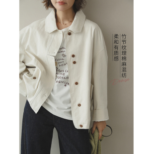 翻领双门襟设计宽松廓形外套短风衣女 缕缕春风 苹果 生活家