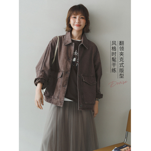 苹果的生活家|松弛感的帅气 复古怀旧洗褪斜纹口袋装饰夹克外套