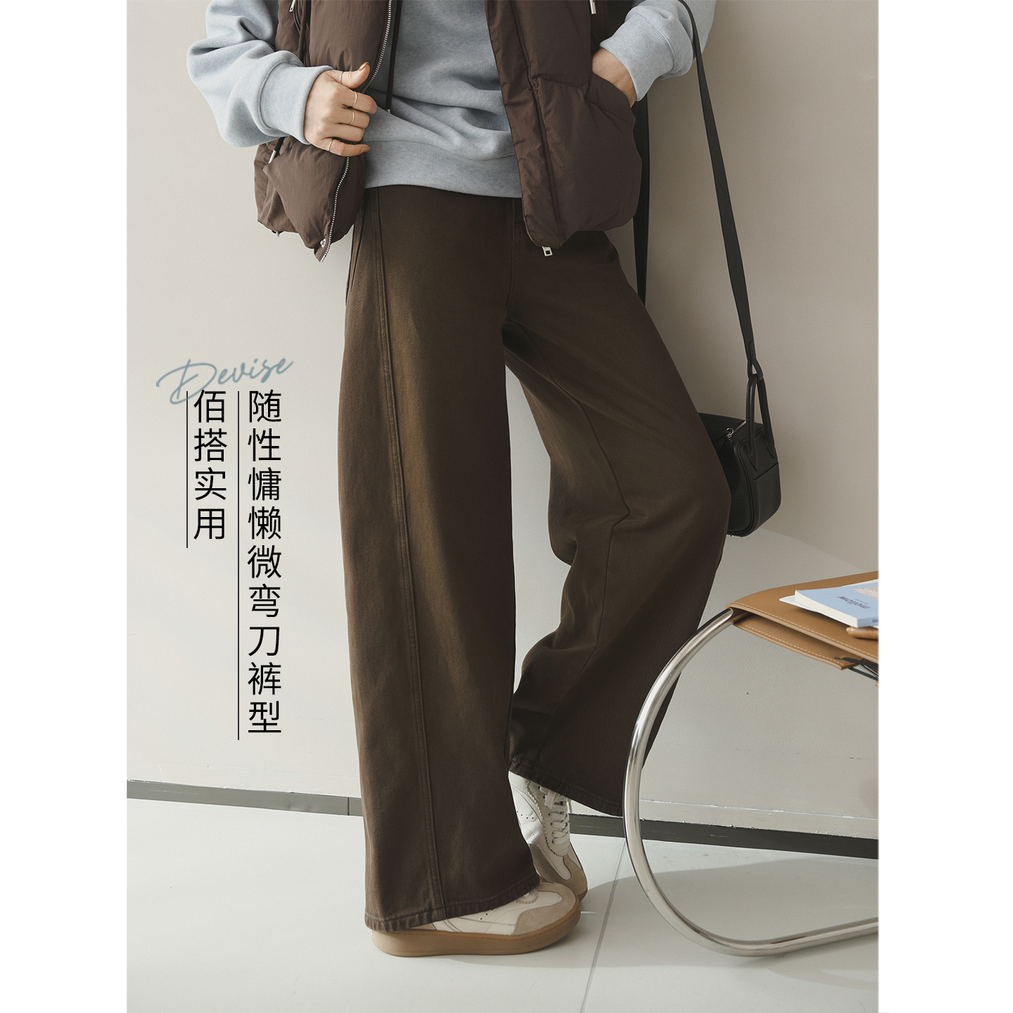 苹果的生活家|美式特调 磨毛绒底弯刀裤秋冬斜纹厚休闲裤阔腿裤