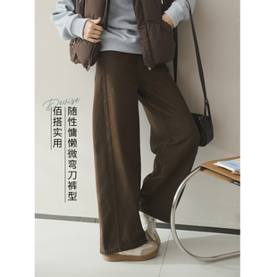 苹果的生活家|美式特调 磨毛绒底弯刀裤秋冬斜纹厚休闲裤阔腿裤