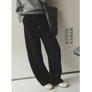 生活家 香蕉裤 保暖加绒 弯刀卫裤 松紧腰阔腿休闲长裤 苹果