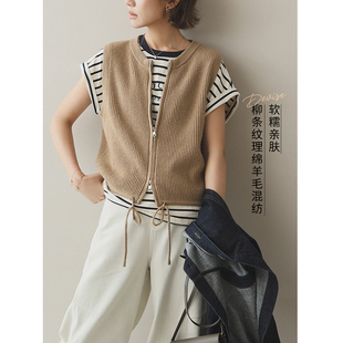 苹果的生活家|叠穿好拍档 双头拉链开襟无袖圆领针织马甲背心