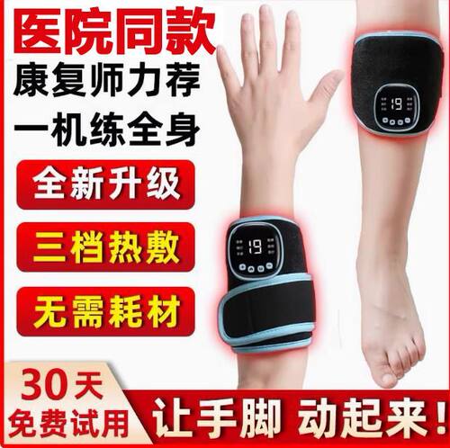 手指手部偏瘫康复训练器家用五指恢复胳膊功能腿部训练器材脚锻炼