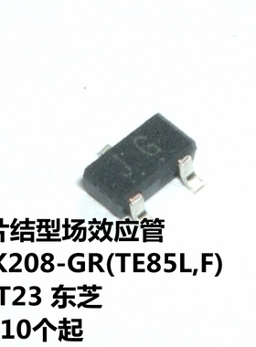2SK208-GR(TE85L,F) SOT23 丝印JG 东芝